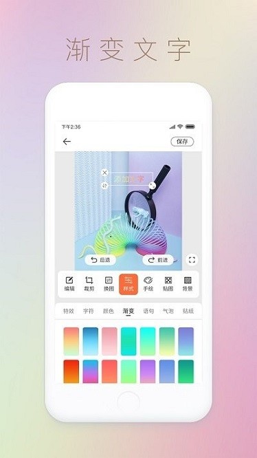 图片文字封面制作水印软件下载安装2026