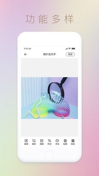 图片文字封面制作水印软件下载安装2026