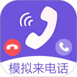 救急来电软件app最新版下载