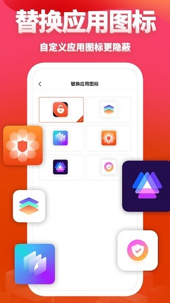 次元相册app最新版安卓下载安装