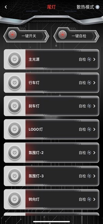 无冥智能最新版