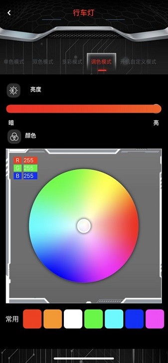 无冥智能手机版app安卓版下载