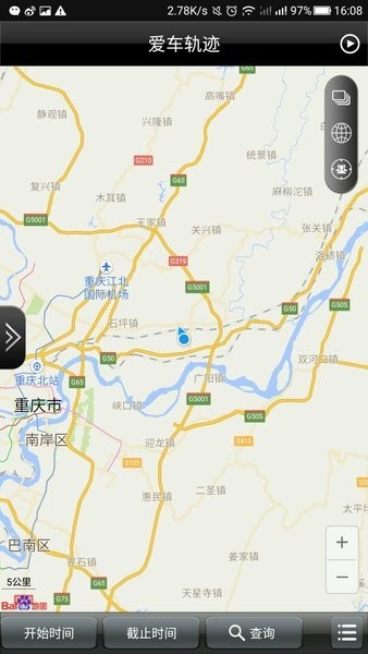 魔盒互联最新版最新版本下载