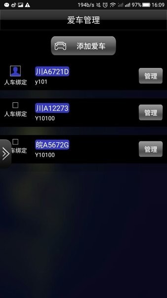 魔盒互联最新版最新版本下载