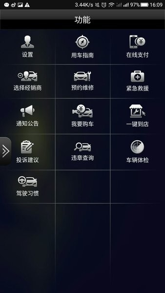 魔盒互联最新版最新版本下载