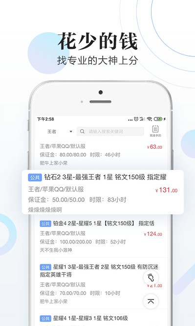 代客网络软件安卓2026最新版