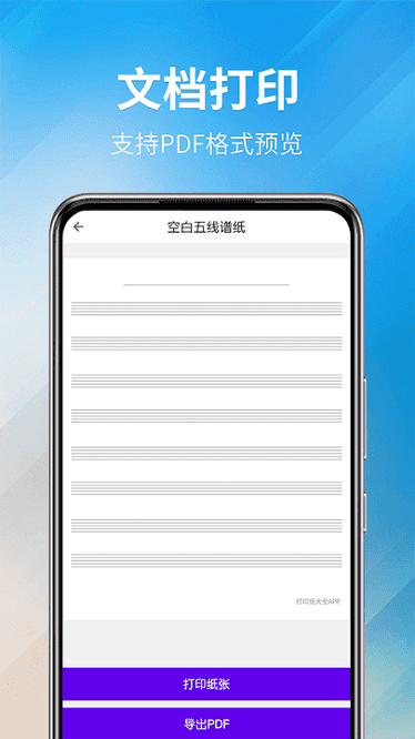 好多纸模软件安卓app下载安装