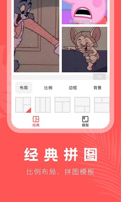 人像抠图大师app(换背景)2026下载安装