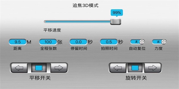 雷影轨道官方版下载