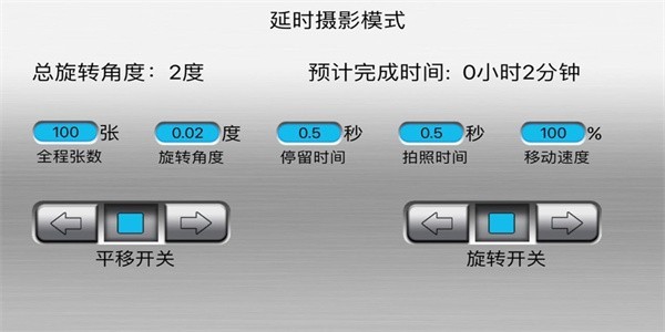 雷影轨道app安卓app下载