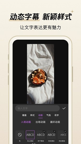 易剪视频编辑软件app下载安装