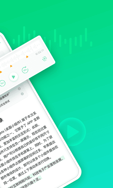 印象录音机手机版下载2026