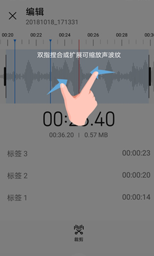 腕上录音软件安卓下载