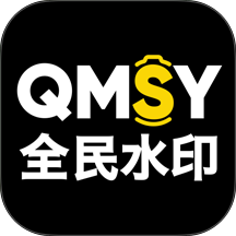 全民水印相机免费版下载