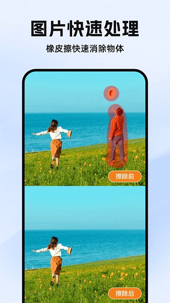 素材工具箱软件2026安卓下载