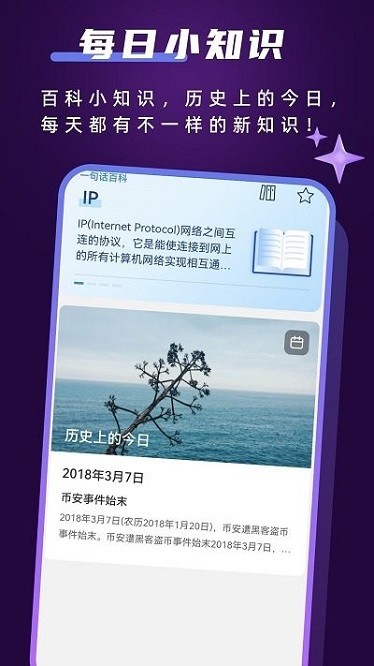 畅快工具大全app下载安装最新版