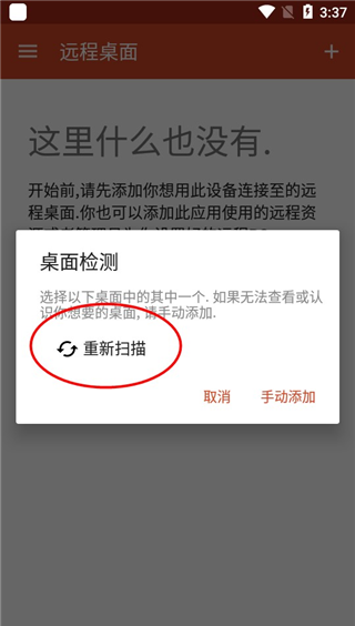 2024040809214497646.png