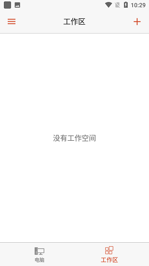 微软远程桌面手机版(Microsoft Remote Desktop)最新版2026下载