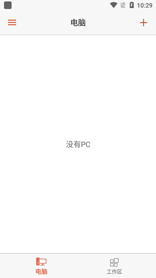 微软远程桌面手机版(Microsoft Remote Desktop)最新版2026下载