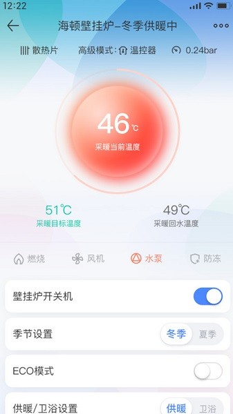 海顿云家软件app安卓版