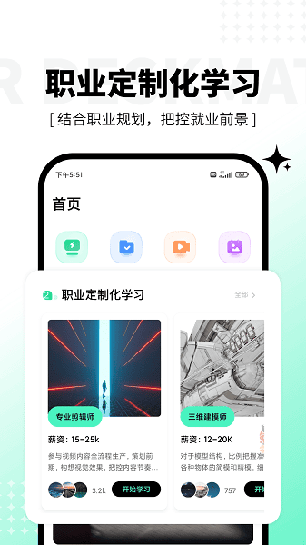 羊驼影视制作最新版下载