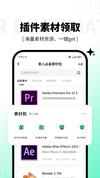 羊驼影视制作最新版2026安卓版下载