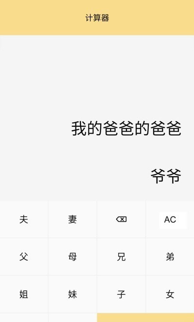 小仙女助手app下载安装安卓版