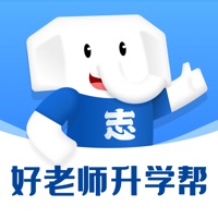 好老师升学帮官方新版本下载