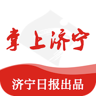掌上济宁客户端下载