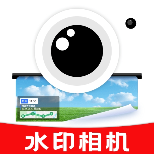 免费水印相机拍照app下载