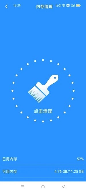 卡顿优化大师app最新版下载