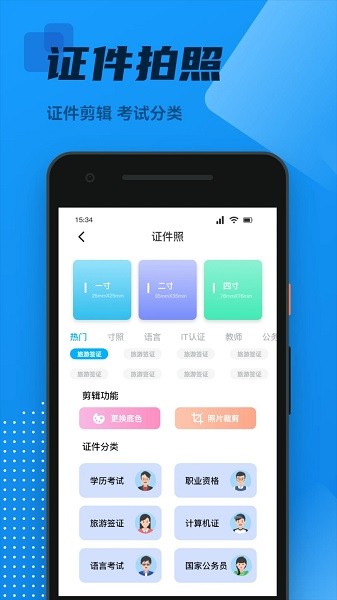 ocr全能扫描王最新版