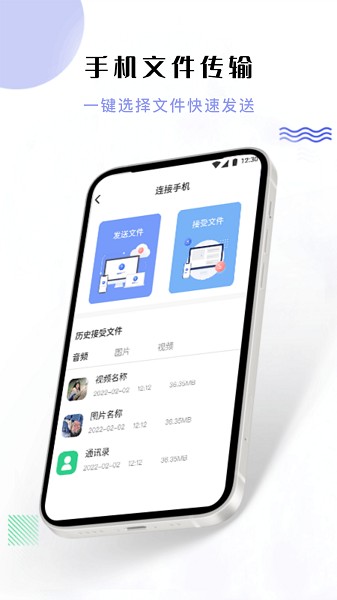 影视共享投屏软件安卓版下载