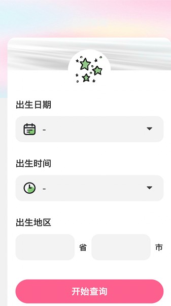 赤鸟流量软件最新下载安卓版
