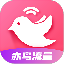 赤鸟流量软件最新下载安卓版