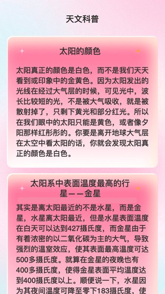 赤鸟流量软件最新下载安卓版