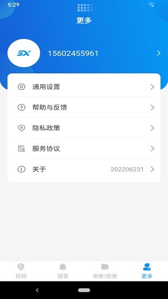 视讯快连软件最新版2026安卓版