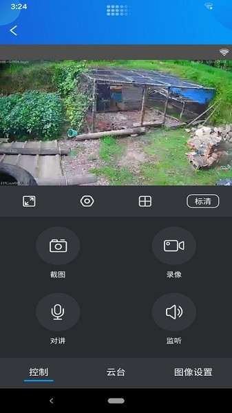 视讯快连软件最新版2026安卓版