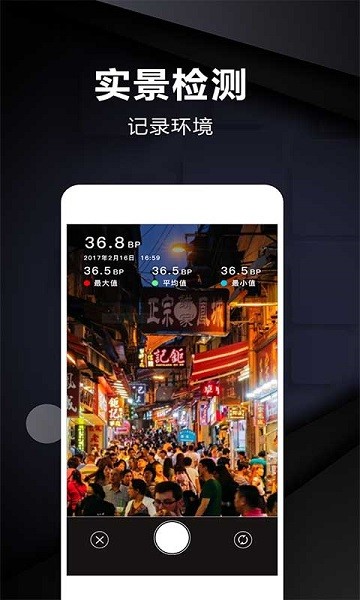 实时距离测量软件2026安卓下载