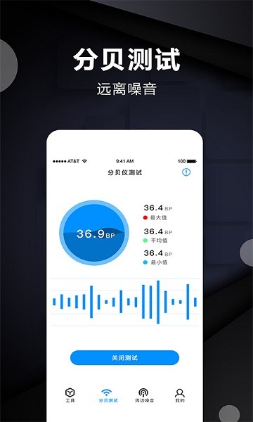 实时距离测量软件2026安卓下载