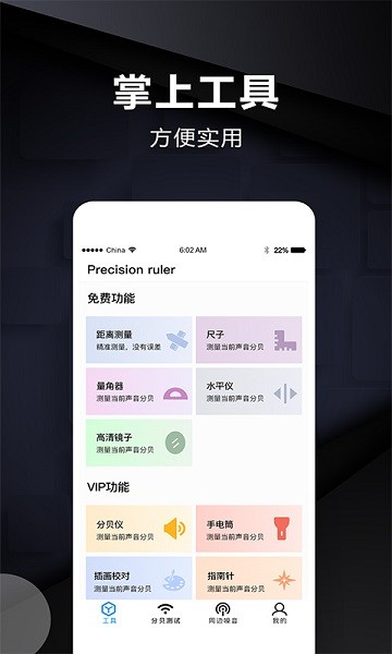 实时距离测量软件2026安卓下载