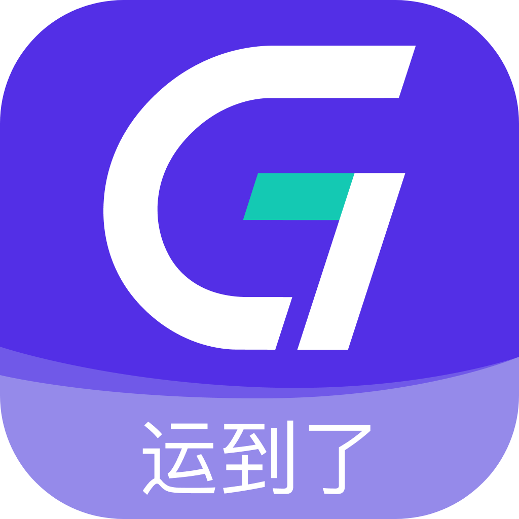 运到了官方正版app下载