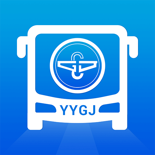 余姚公交出行app最新版下载