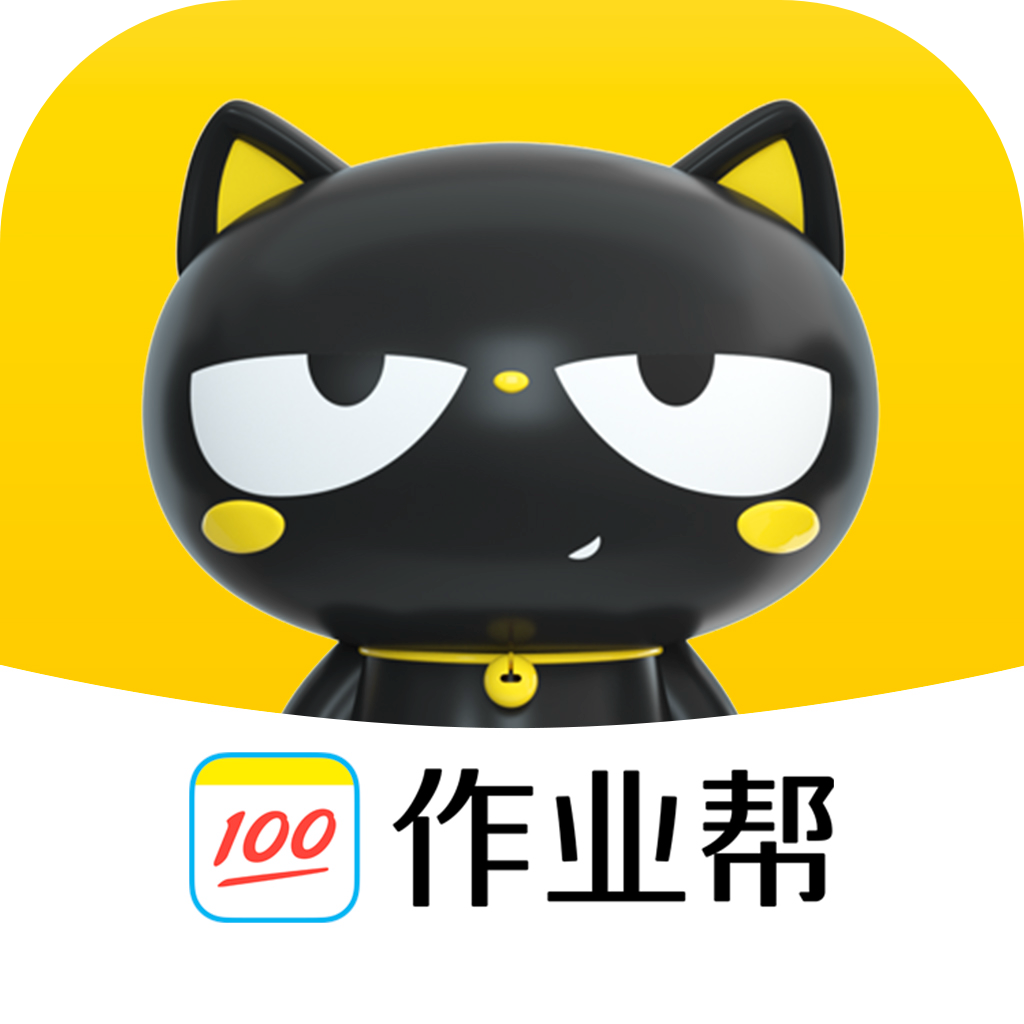 作业帮喵喵机最新版app下载