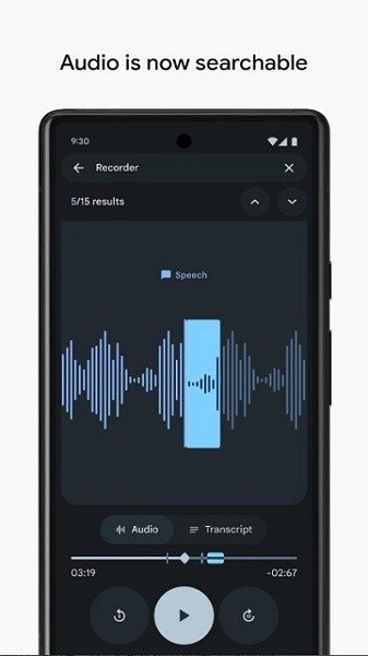 一加录音机最新版