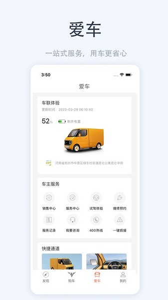 大力牛魔王汽车最新安卓2026下载