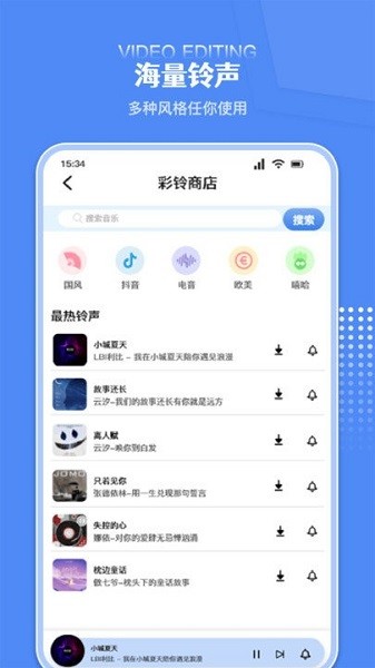 炫剪辑软件最新安卓版本2026