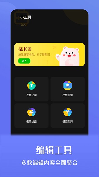 炫影app下载