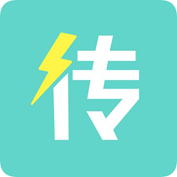 手机克隆数据迁移软件最新下载安卓版