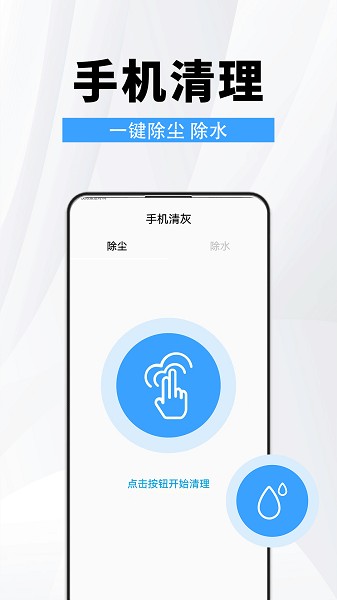 手机维修助手手机版2026版